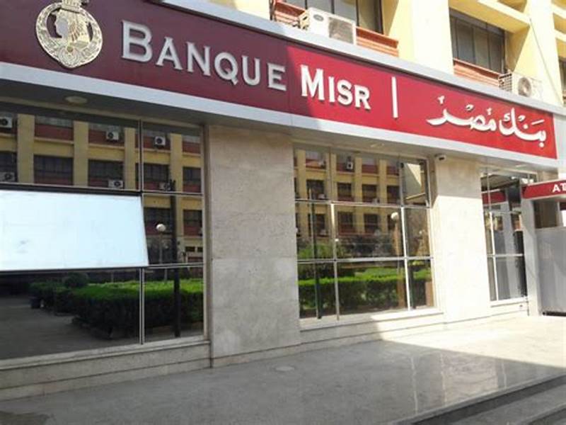 شهادات الادخار في البنوك