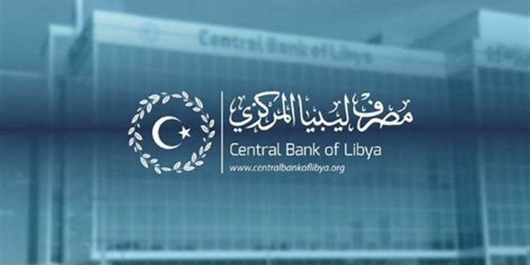 منصة حجز العملة الأجنبية للأفراد 2025