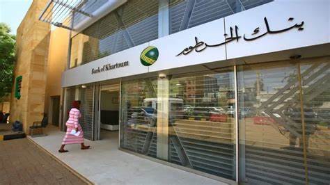 بنك الخرطوم خدمة العملاء