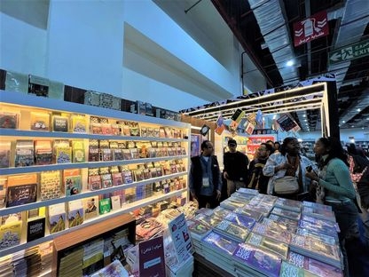 سعر أغلى كتاب في المعرض القاهرة للكتاب 2025