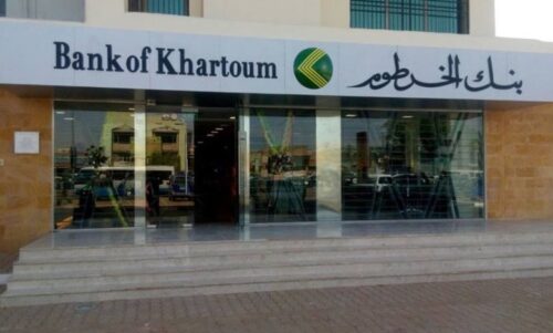 خطوات فتح حساب بنكك بالرقم الوطني مع رابط تسجيل عن طريق الهاتف