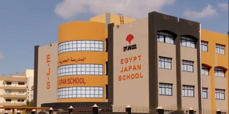 فرص جديدة للمعلمين في المدارس المصرية اليابانية
