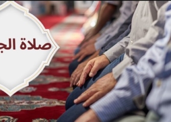 موعد صلاة الجمعة