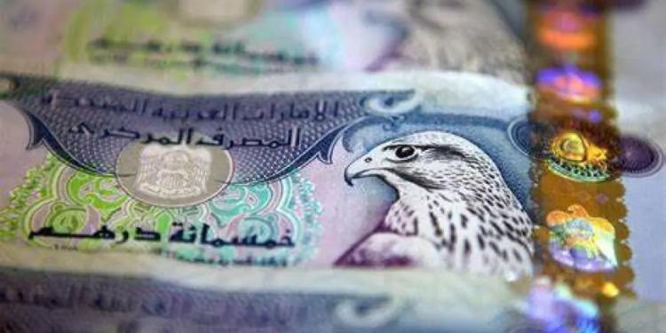 سعر الدرهم الإماراتي