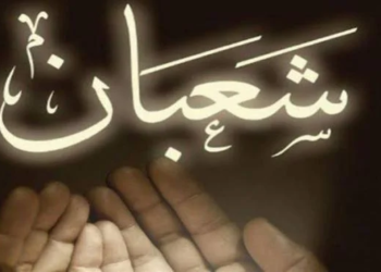 فضائل شهر شعبان