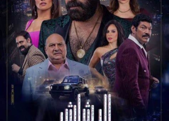 فيلم الدشاش ماي سينما
