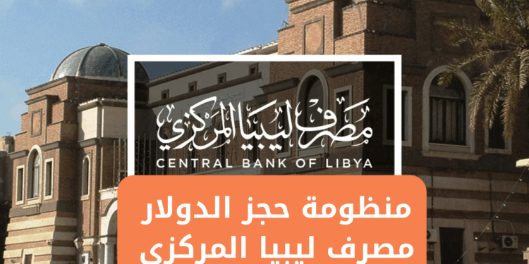 منظومة الأغراض الشخصية
