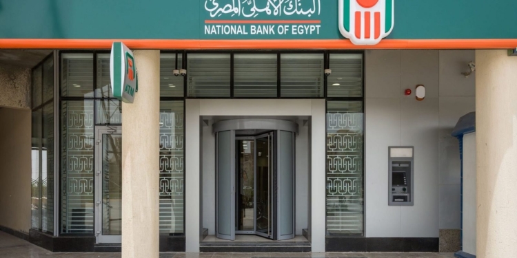 أسعار فائدة شهادات البنك الأهلي اليوم