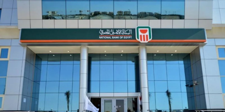 أسعار فائدة شهادات البنك الأهلي اليوم