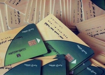 خطوات وشروط استخراج بدل فاقد لبطاقة التموين أون لاين
