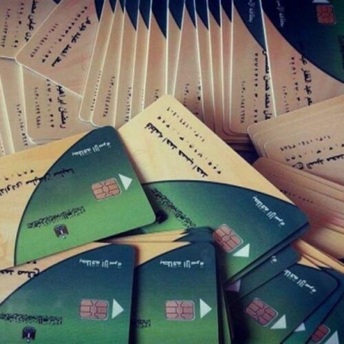 أسباب وقف البطاقات التموينية وخطوات تفعيلها