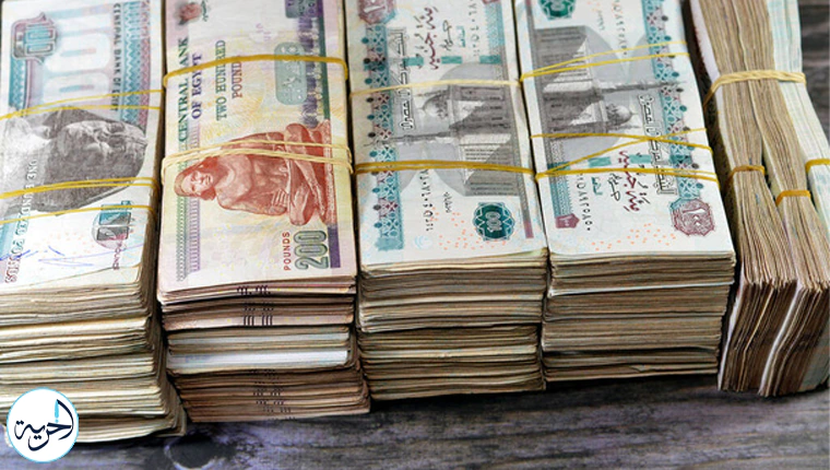 سعر الجنيه المصري مقابل الجنيه السوداني اليوم الأحد 2025/1/12