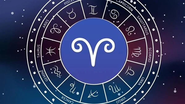 توقعات الأبراج لليوم