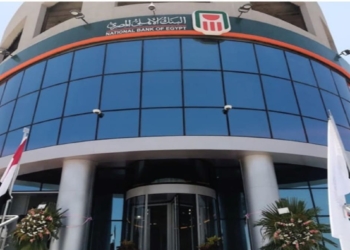 أعلى عائد شهادات إدخار من البنك الأهلي