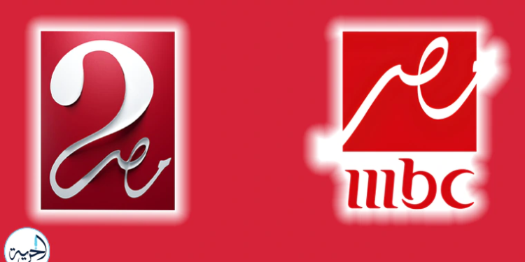 تردد قناة MBC مصر 1 و2 الجديد 2025