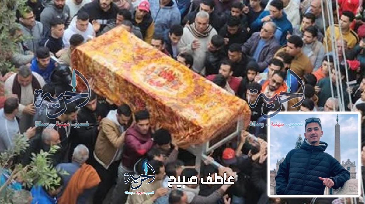 تشييع جثمان الضحية الرابعة في حادث شبين الكوم
