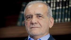 الرئيس الإيراني مسعود بزشكيان