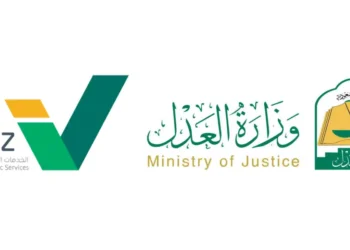 ناجز