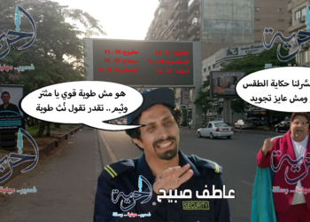 حالة الطقس غداً الأربعاء في مصر
