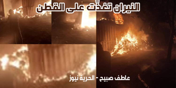 حريق مصنع قطن بالخانكة