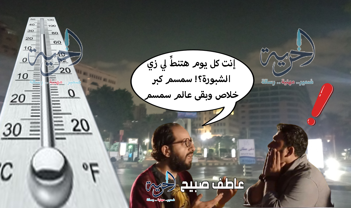 شبورة كثيفة في طقس الغد