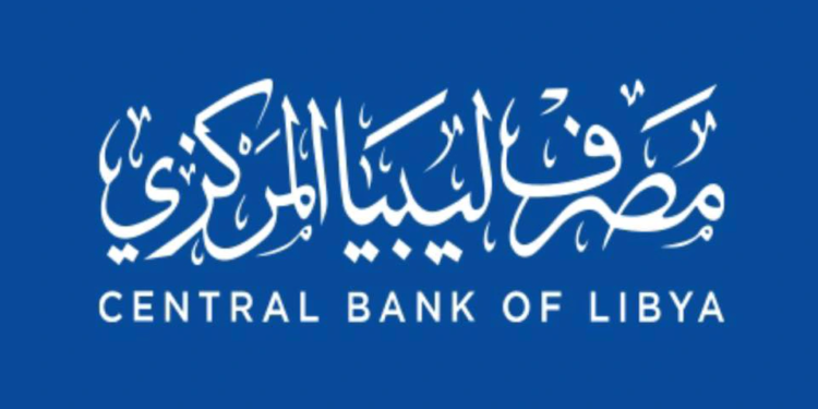 رابط منظومة حجز مصرف ليبيا المركزي 4000 دولار fcms cbl gov ly 2025 عبر الموقع الرسمي
