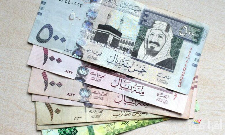  سعر الريال السعودي