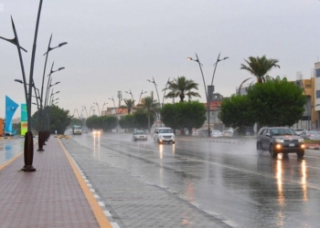 حالة الطقس اليوم في المملكة العربية السعودية