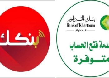 خطوات فتح حساب بنكك