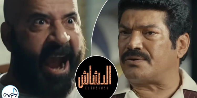 مشاهدة وتحميل فيلم الدشاش ماي سيما كامل بطولة محمد سعد بجودة عالية HD