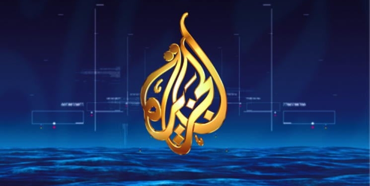 قناة الجزيرة