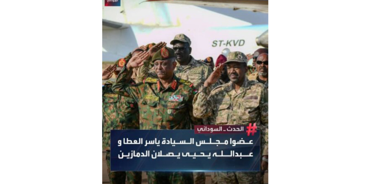 زيارة قيادات سيادية سودانية للدمازين