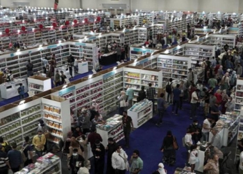 معرض القاهرة الدولي للكتاب