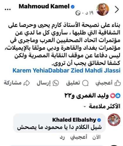 الإمارات