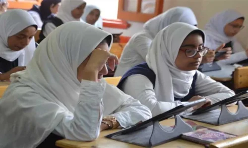 نتيجة الصف الأول الثانوي 2025