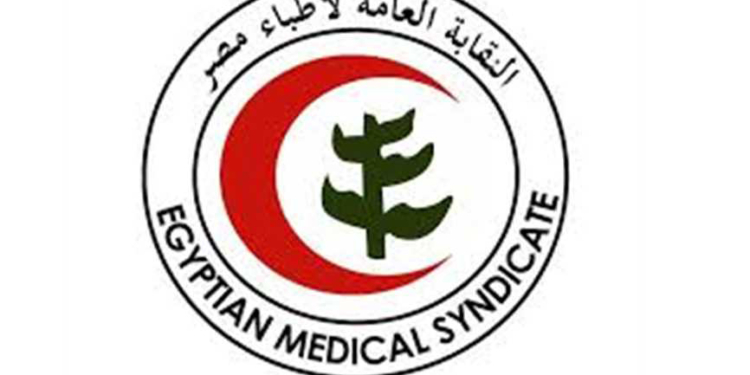 نقابة الأطباء