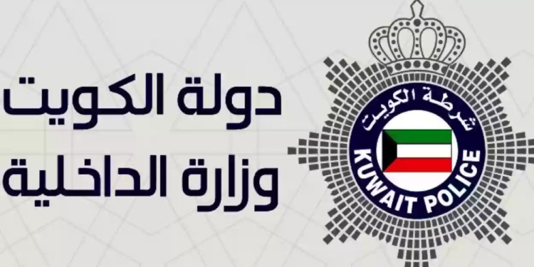 الاستعلام عن المخالفات المرورية برقم اللوحة الكويت