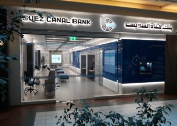 القرض الشخصي لسداد الديون