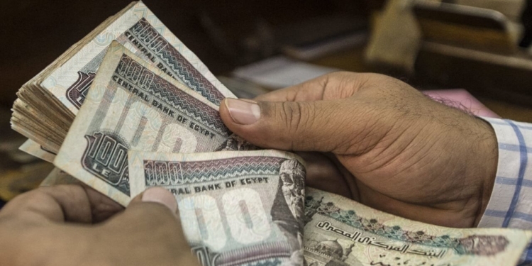 اليوم بدء صرف مرتبات فبراير 2025