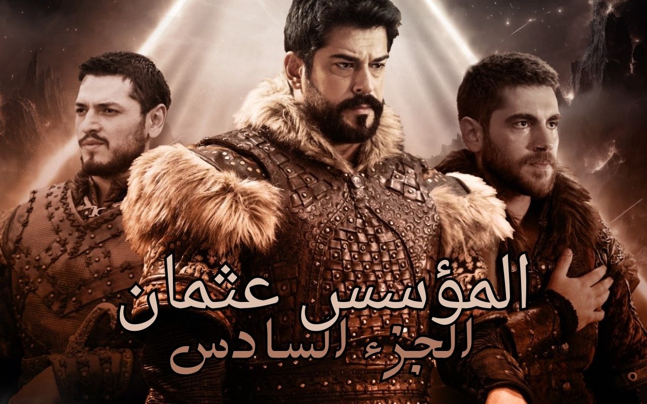 المؤسس عثمان الحلقة 182