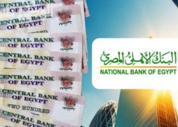 تفاصيل شهادات البنك الأهلي المصري 2025 الجديدة وأفضل طرق الاستثمار