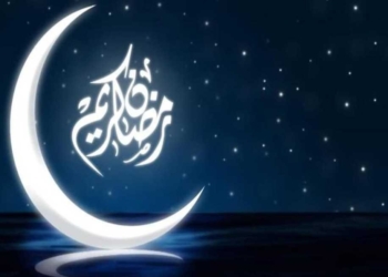 إمساكية رمضان 2025