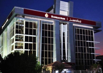 فرصتك للعمل في بنك مصر بدون خبرة