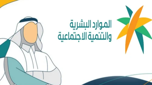 إعانات ذوي الاحتياجات الخاصة