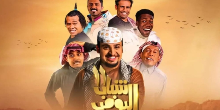 الدراما السعودية تشتعل في رمضان 2025