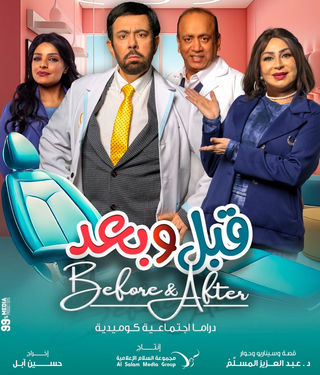 دراما رمضان الكويتية 2025