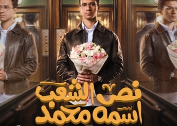 عصام عمر
