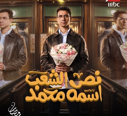 عصام عمر