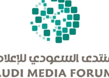 المنتدى السعودي للإعلام