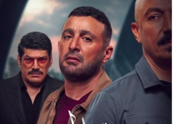 مسلسل العتاولة 2